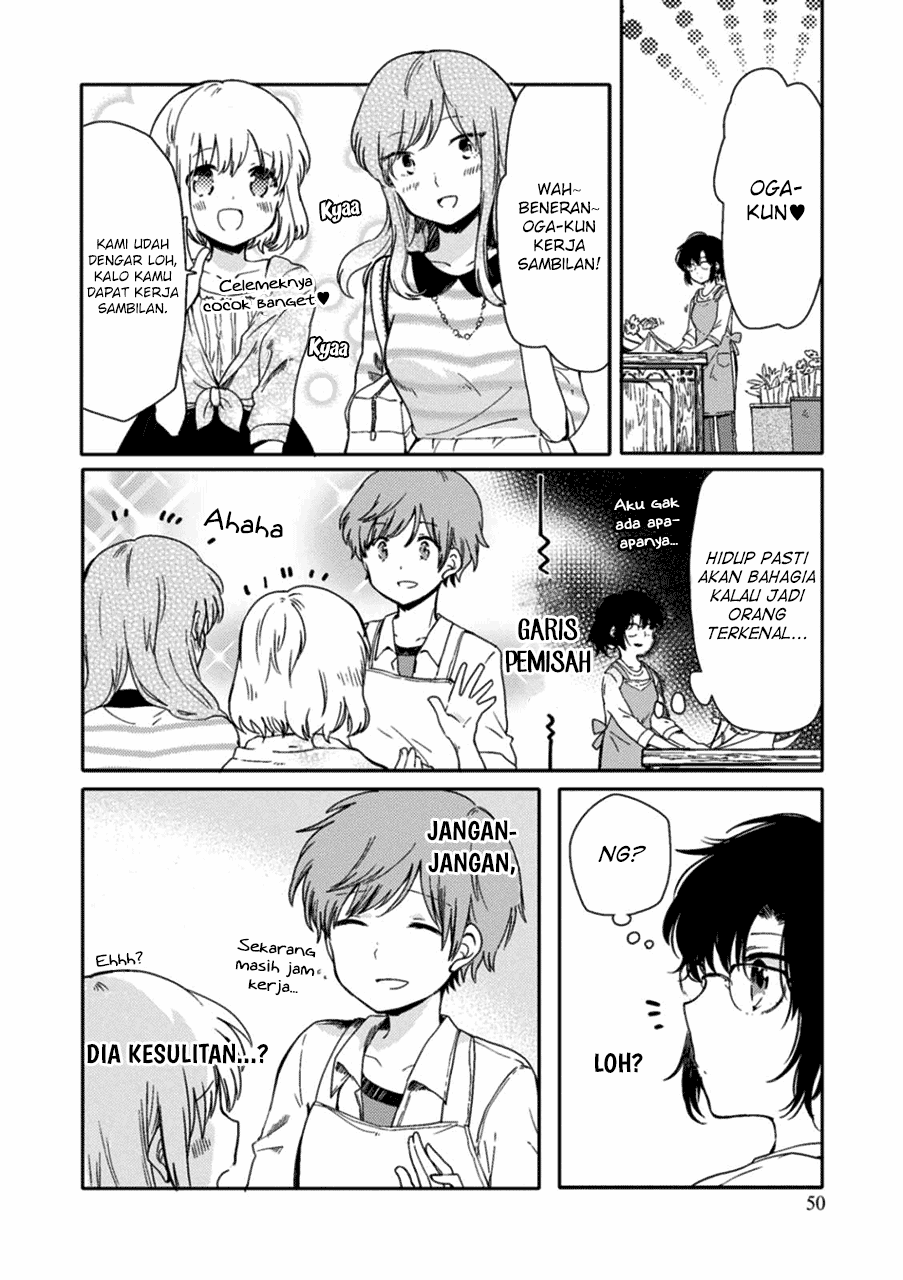 Sayuri-san no Imouto wa Tenshi Chapter 2 Gambar 12