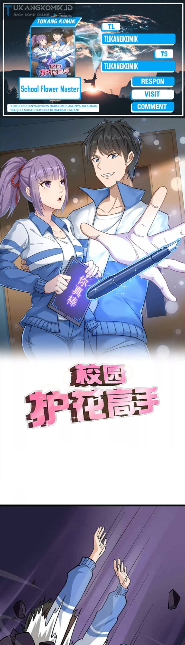 Baca Komik School Flower Master Chapter 246 Gambar 1