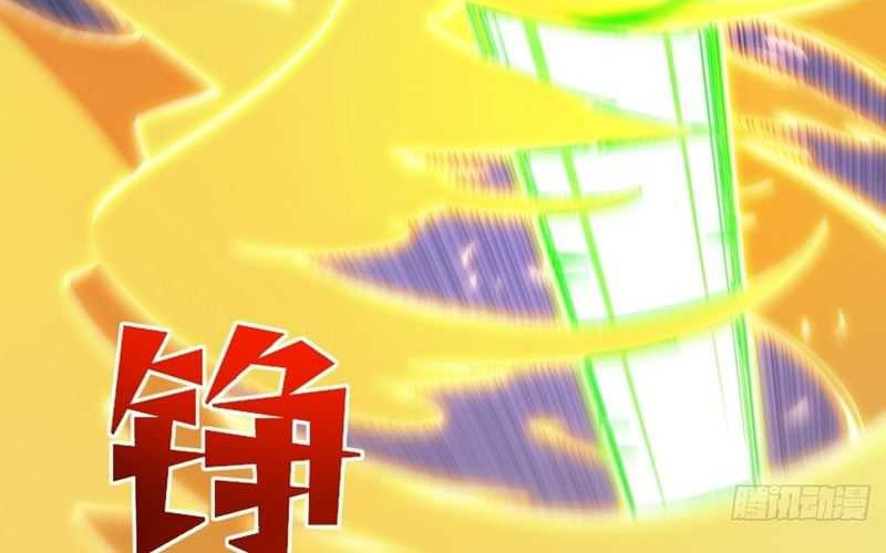 Scoring the Sacred Body of the Ancients from the Get-go Chapter 101 Gambar 50
