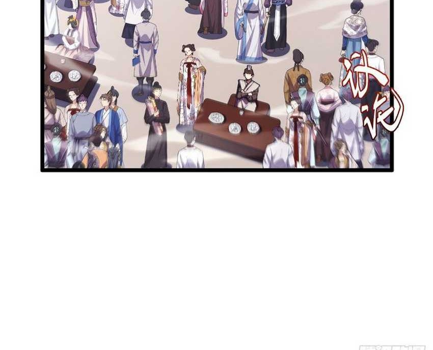 Scoring the Sacred Body of the Ancients from the Get-go Chapter 102 Gambar 34