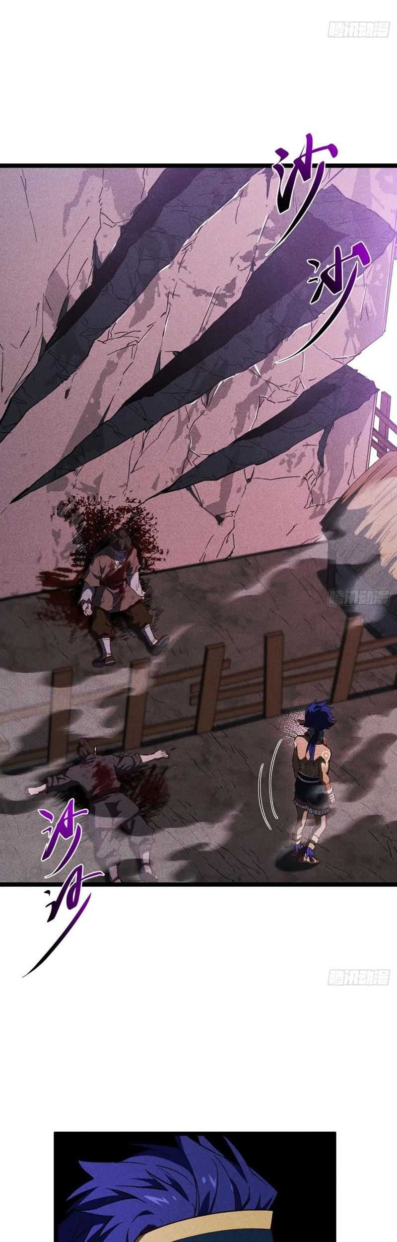 Scoring the Sacred Body of the Ancients from the Get-go Chapter 110 Gambar 52