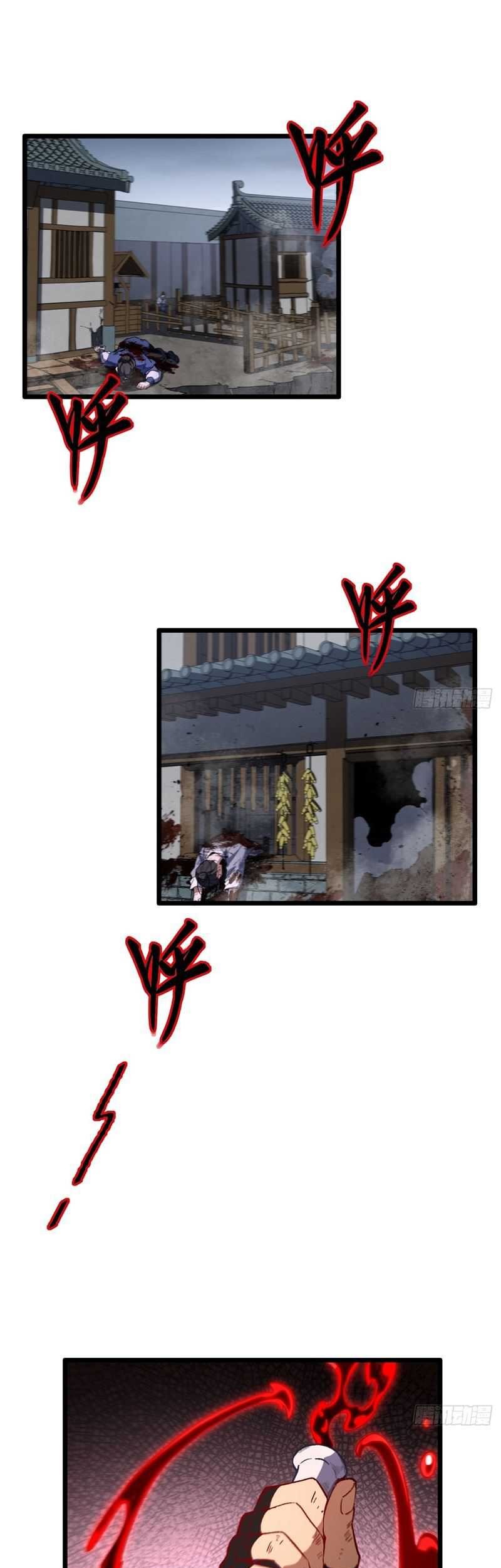 Baca Scoring the Sacred Body of the Ancients from the Get-go Chapter 111 Gambar 2