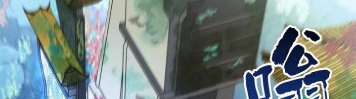 Scoring the Sacred Body of the Ancients from the Get-go Chapter 115 Gambar 13