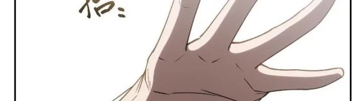 Scoring the Sacred Body of the Ancients from the Get-go Chapter 123 Gambar 39