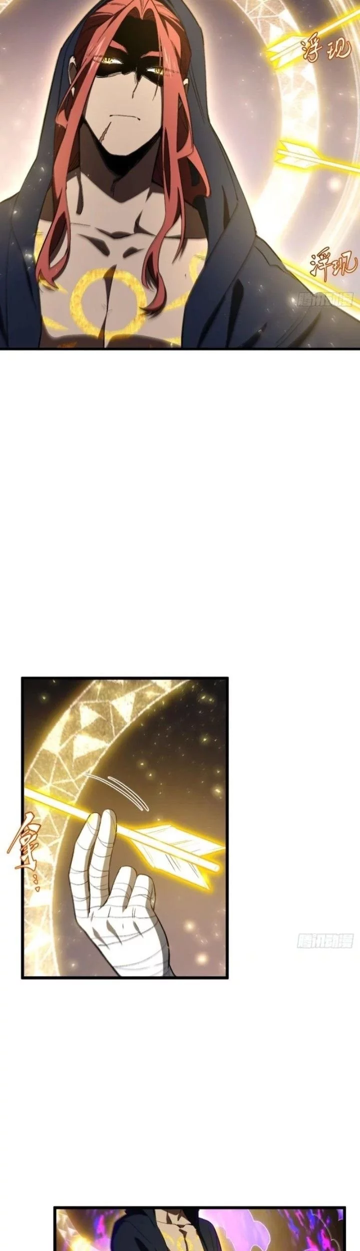 Scoring the Sacred Body of the Ancients from the Get-go Chapter 124 Gambar 18