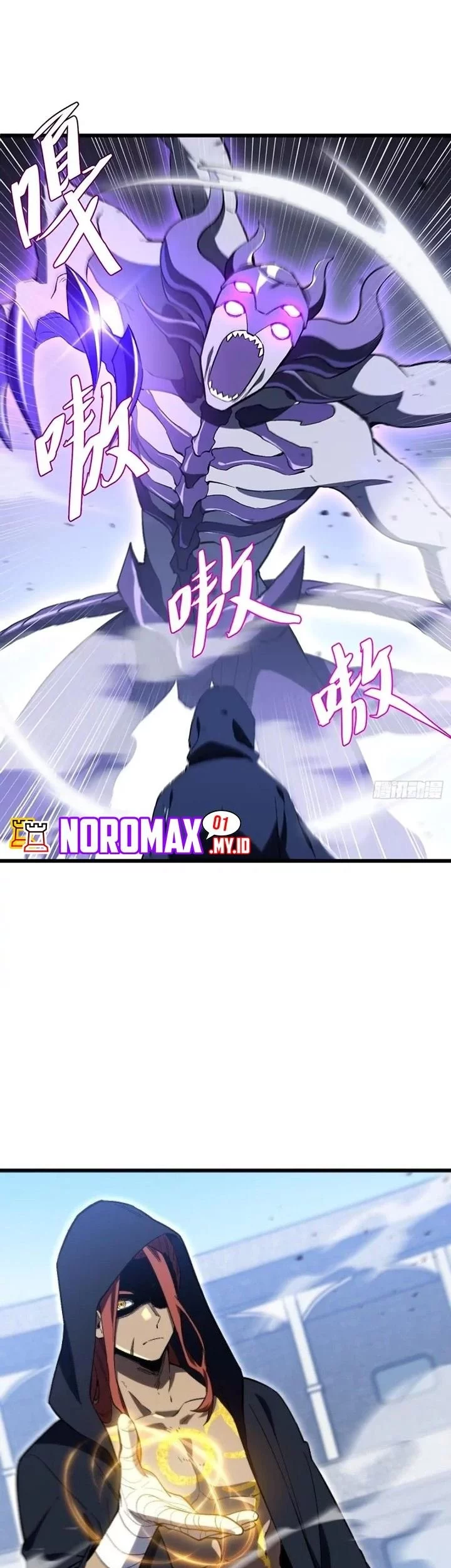 Baca  Scoring the Sacred Body of the Ancients from the Get-go Chapter 124 Gambar 2