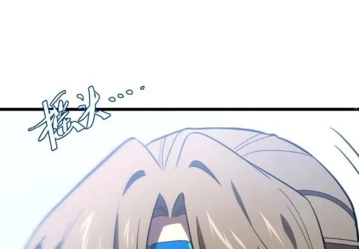 Scoring the Sacred Body of the Ancients from the Get-go Chapter 124 Gambar 68