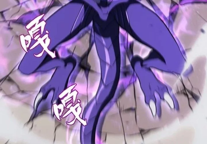 Scoring the Sacred Body of the Ancients from the Get-go Chapter 124 Gambar 11