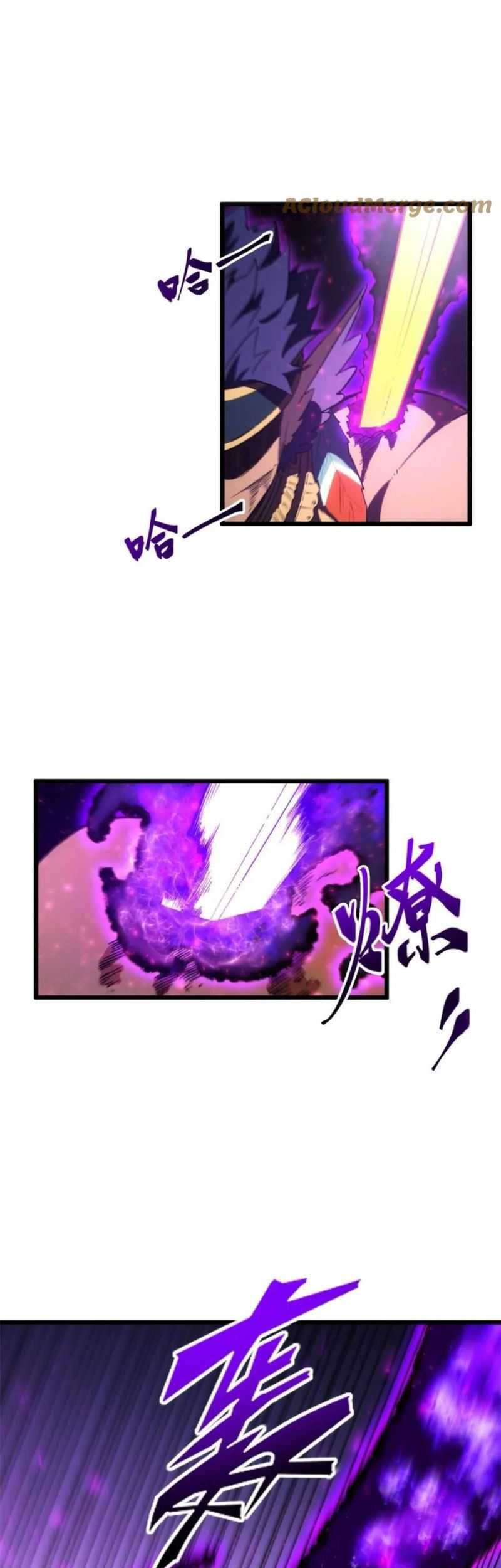 Scoring the Sacred Body of the Ancients from the Get-go Chapter 99 Gambar 40