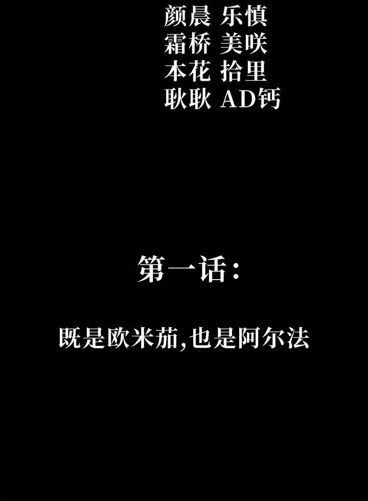 Baca  Sea of Blood Mountain of Bones Chapter 1 Gambar 2