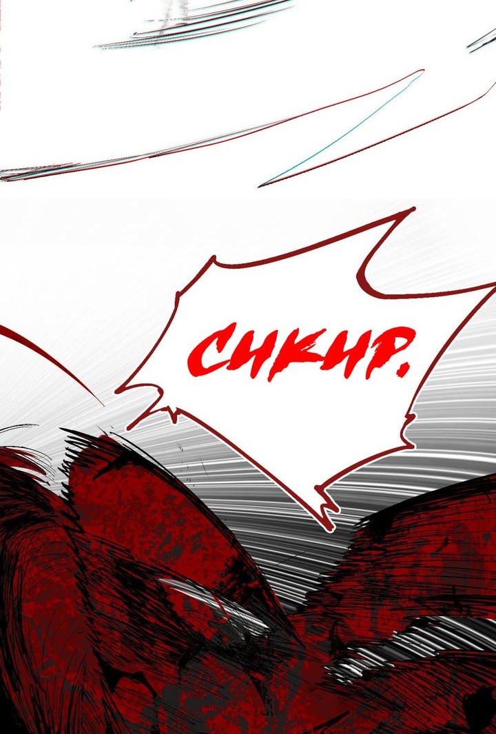 Sea of Blood Mountain of Bones Chapter 1 Gambar 41