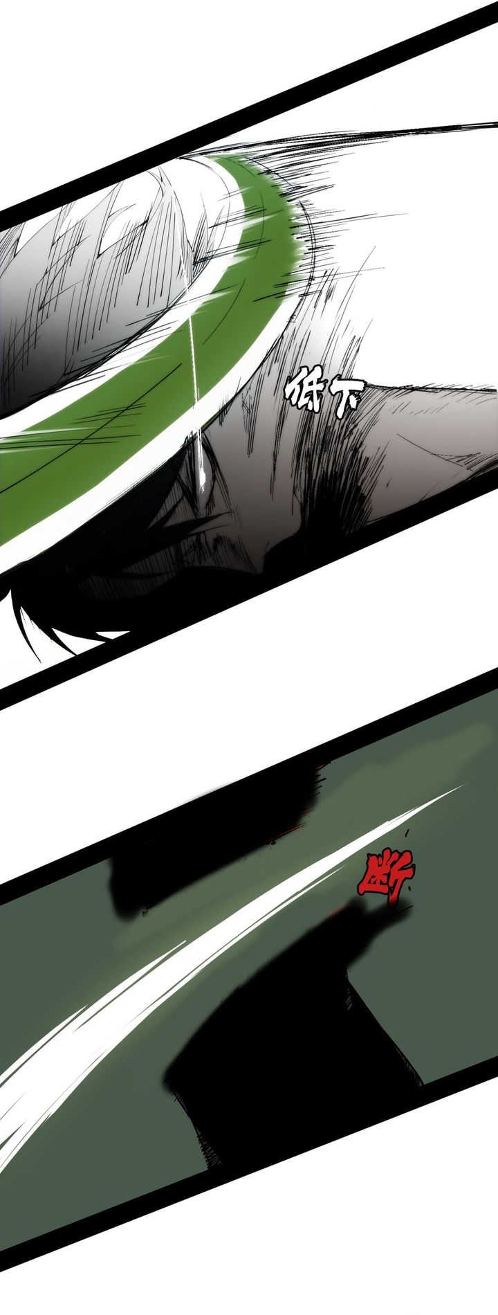 Sea of Blood Mountain of Bones Chapter 1 Gambar 72