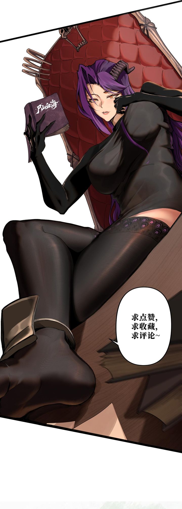 Sea of Blood Mountain of Bones Chapter 1 Gambar 79