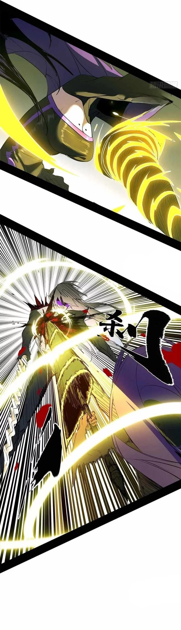 Sea of Blood Mountain of Bones Chapter 10 Gambar 40