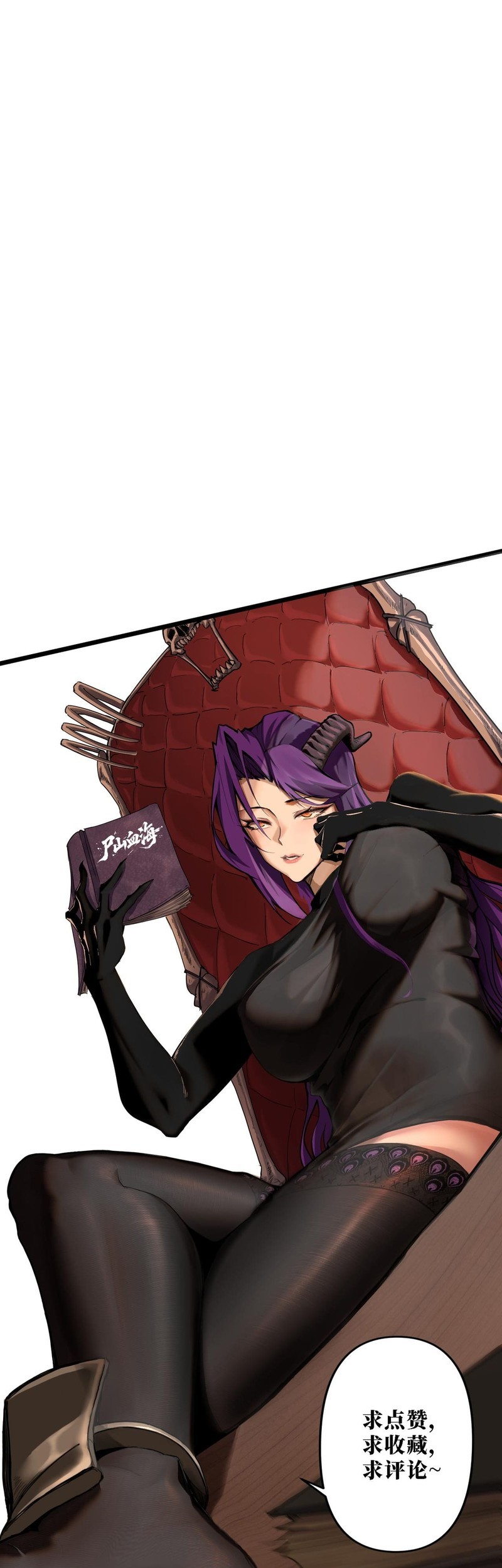 Sea of Blood Mountain of Bones Chapter 2 Gambar 55