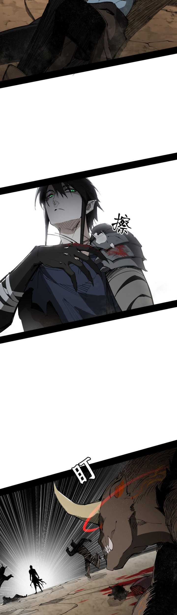 Sea of Blood Mountain of Bones Chapter 3 Gambar 35