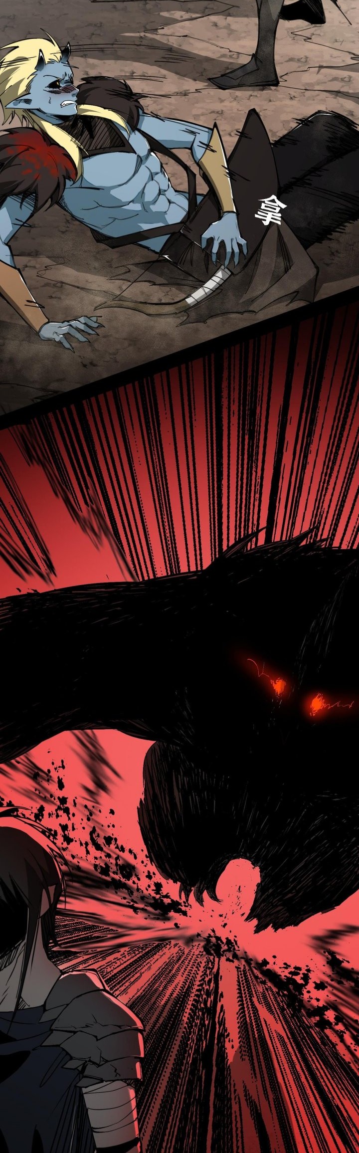 Sea of Blood Mountain of Bones Chapter 3 Gambar 37