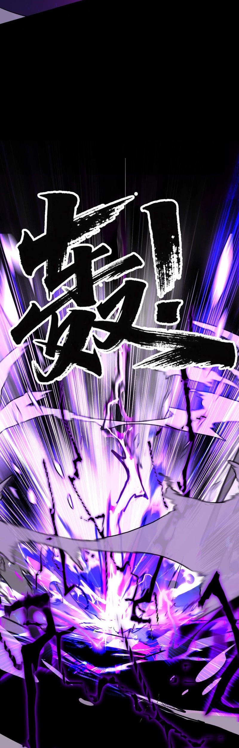 Sea of Blood Mountain of Bones Chapter 5 Gambar 49