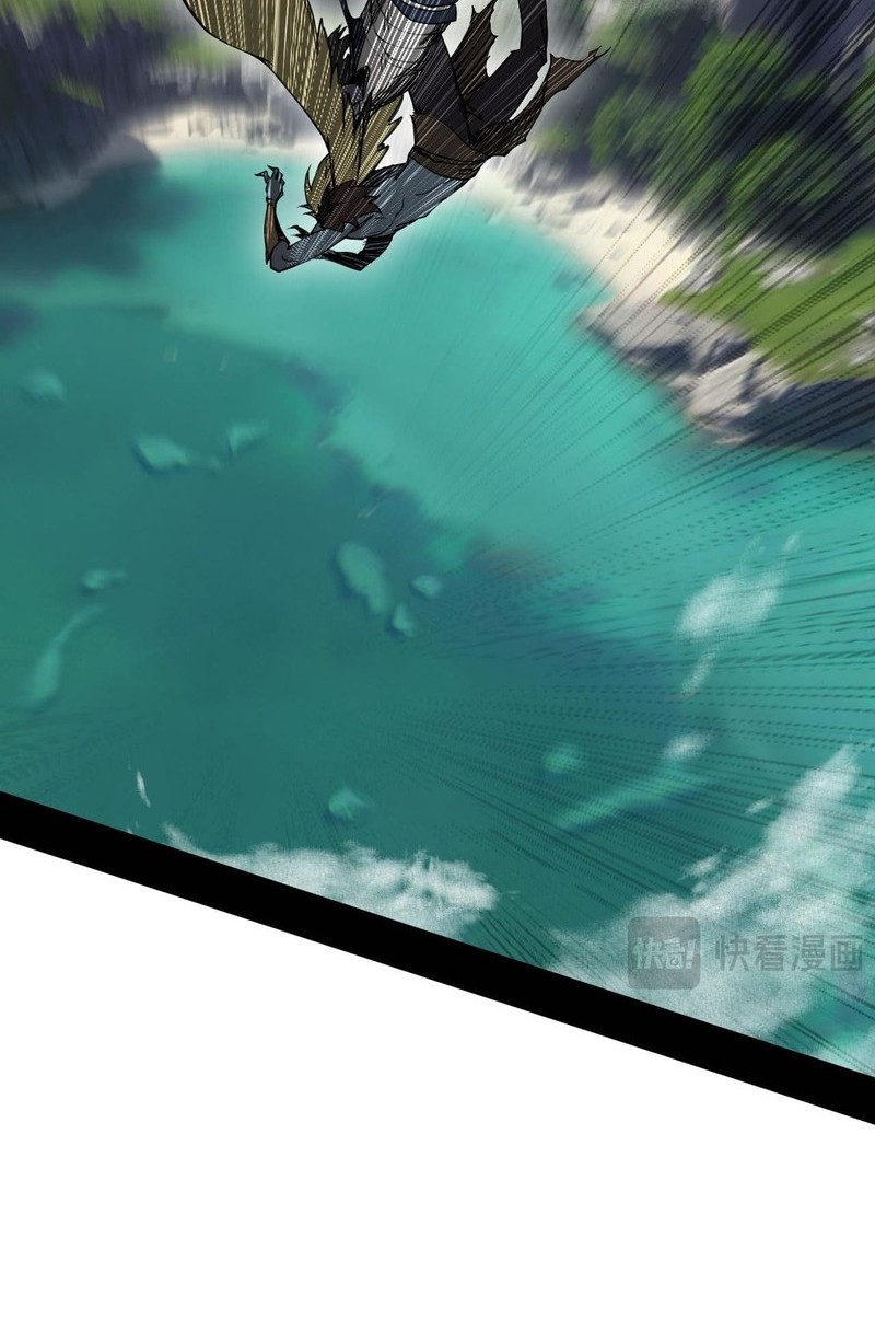 Sea of Blood Mountain of Bones Chapter 5 Gambar 4