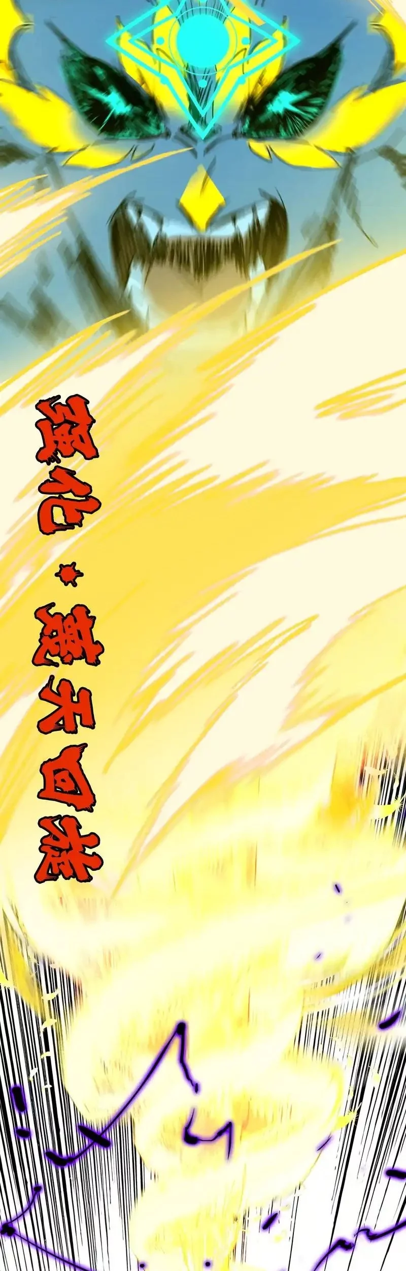 Sea of Blood Mountain of Bones Chapter 6 Gambar 36