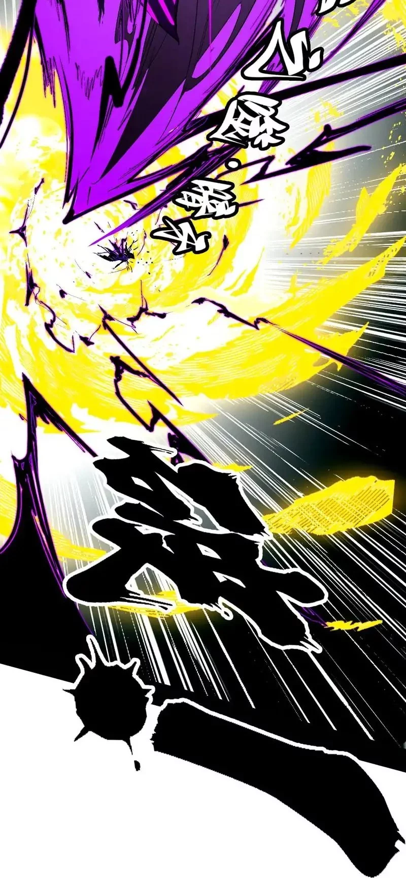 Sea of Blood Mountain of Bones Chapter 6 Gambar 41