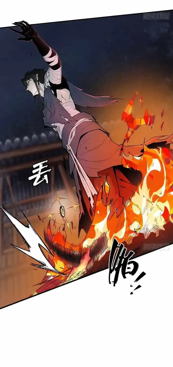 Sea of Blood Mountain of Bones Chapter 7 Gambar 17