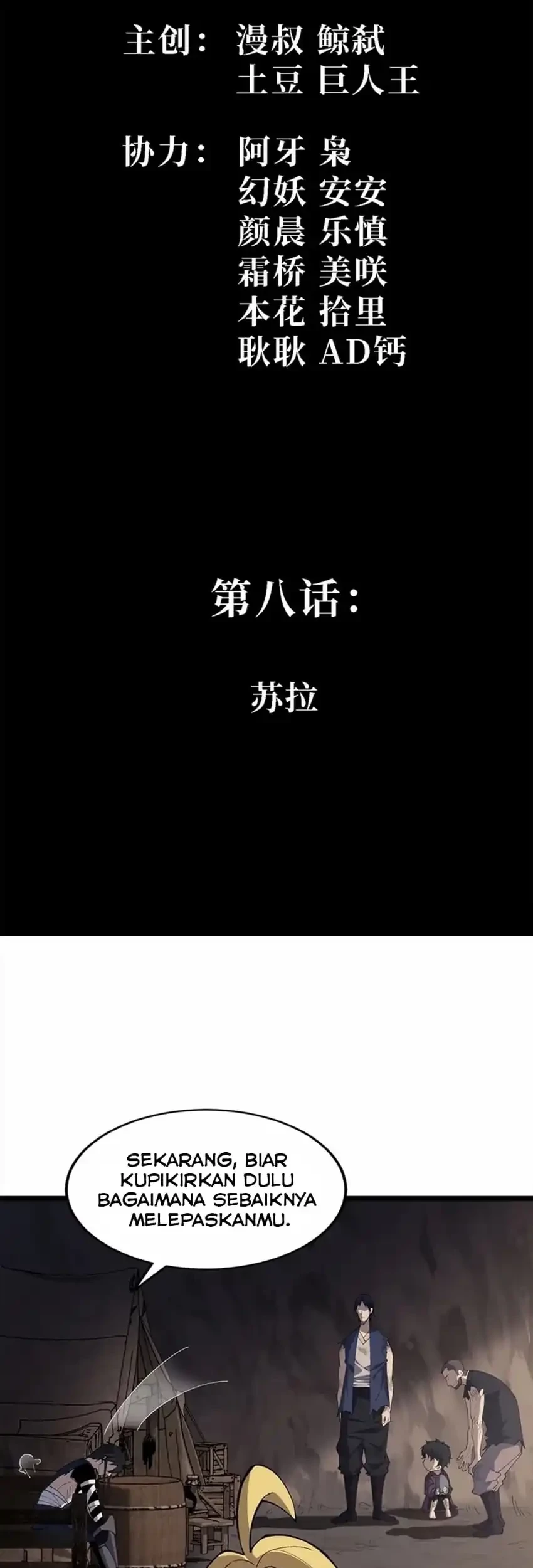 Sea of Blood Mountain of Bones Chapter 8 Gambar 4