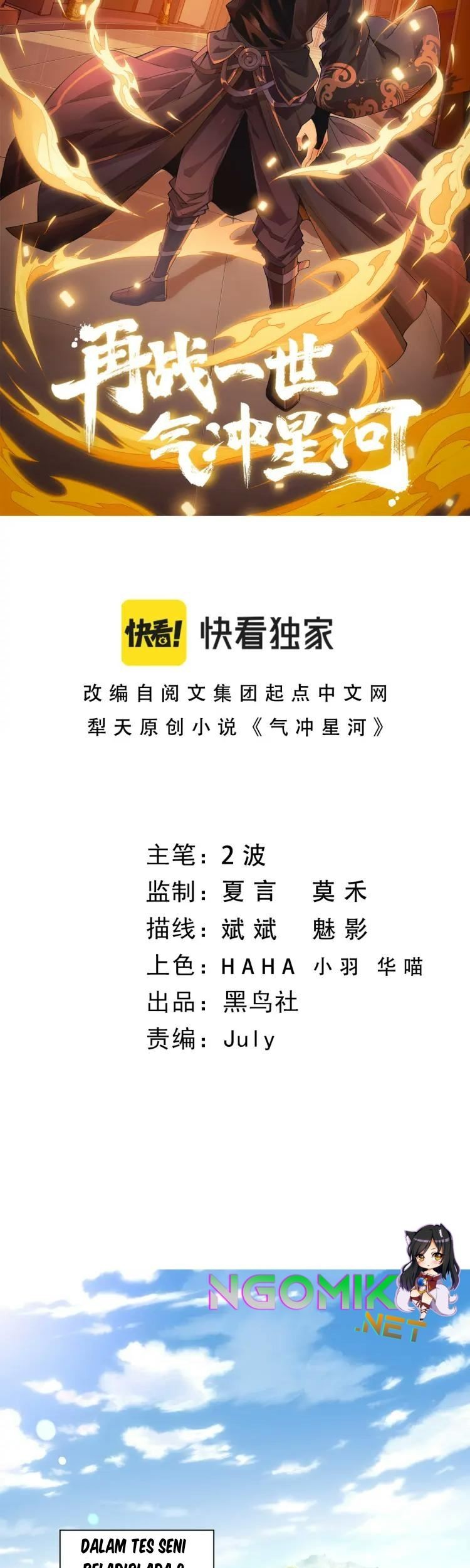 Second Fight Against the Heavens Chapter 09 Gambar 4