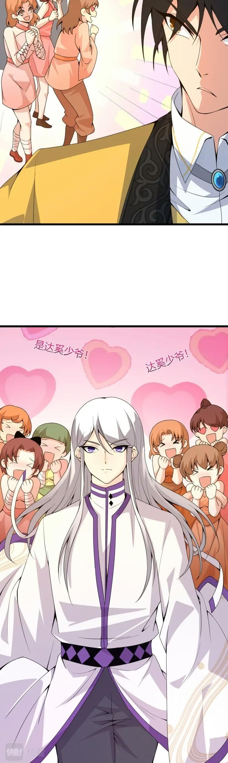 Second Fight Against the Heavens Chapter 09 Gambar 10