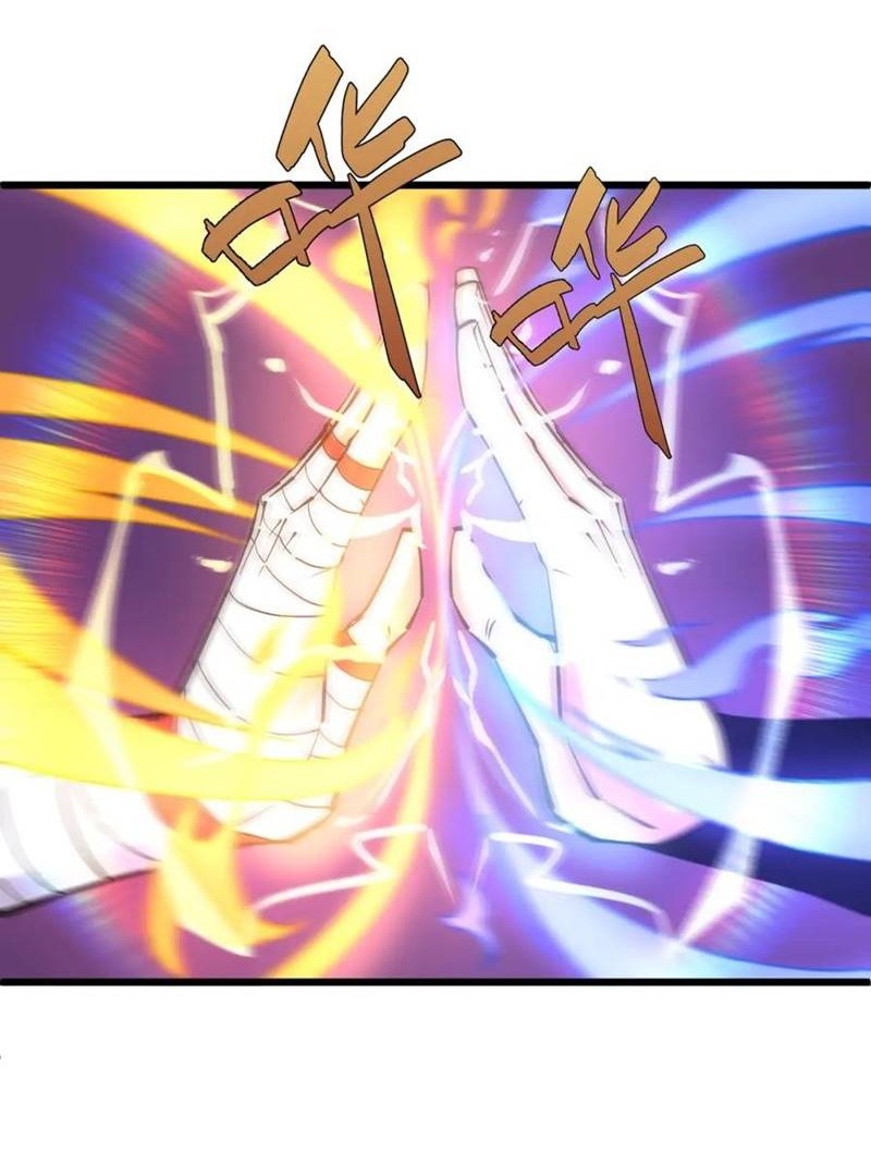 Second Fight Against the Heavens Chapter 15 Gambar 47