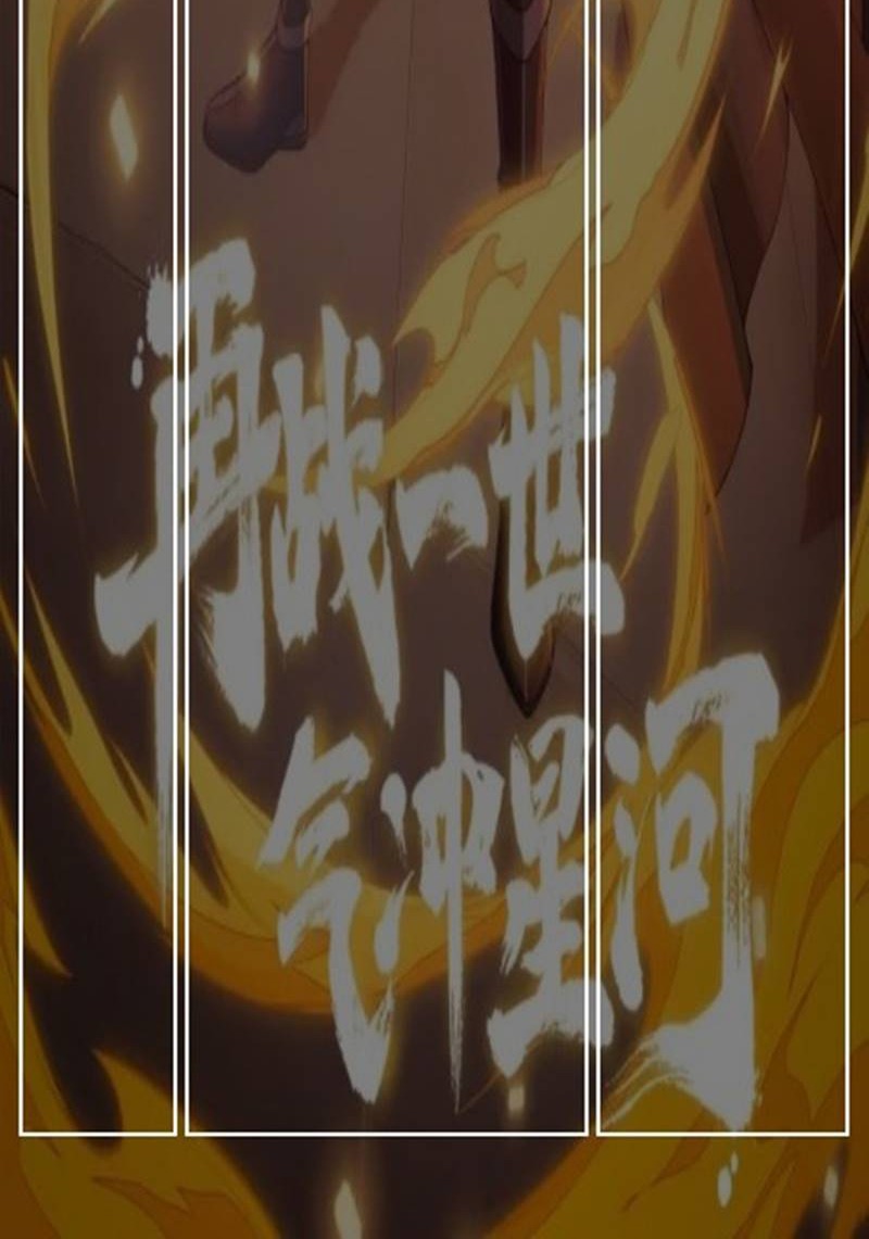 Second Fight Against the Heavens Chapter 15 Gambar 56