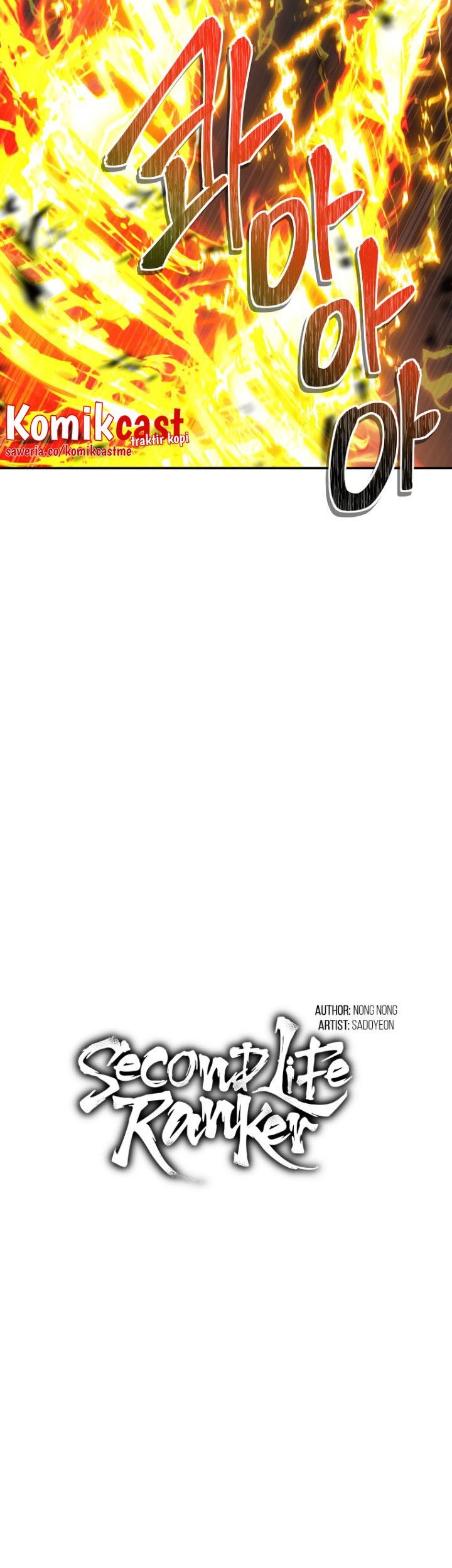 Second Life Ranker Chapter 127 Gambar 16