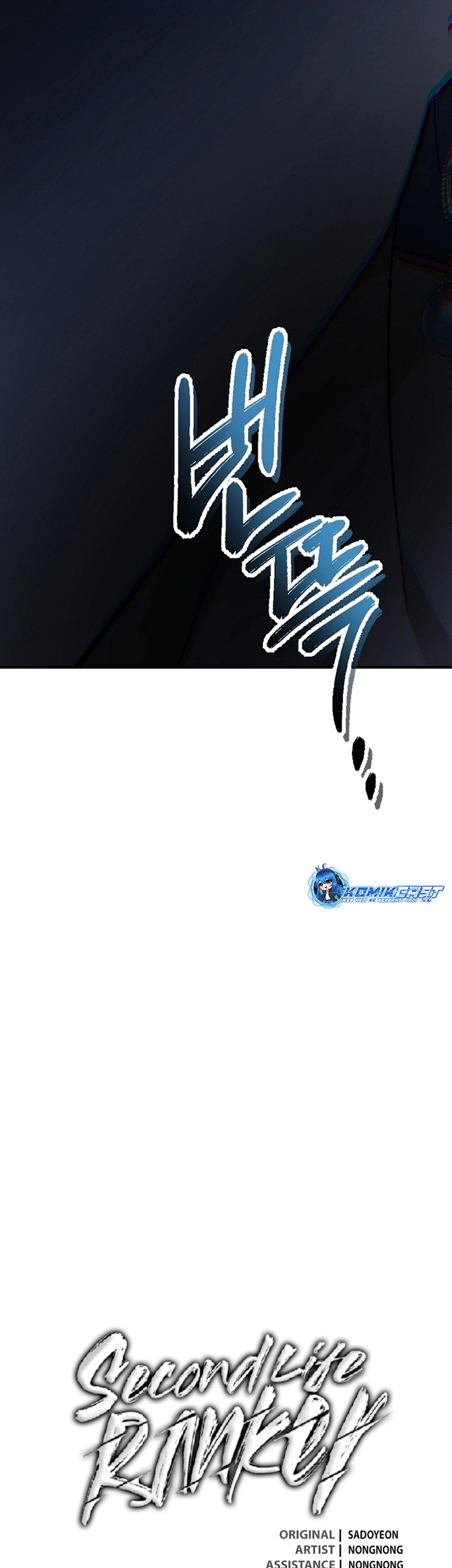 Second Life Ranker Chapter 187 Gambar 72