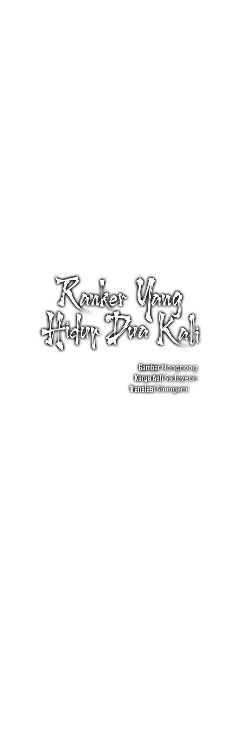 Second Life Ranker Chapter 206 Gambar 8