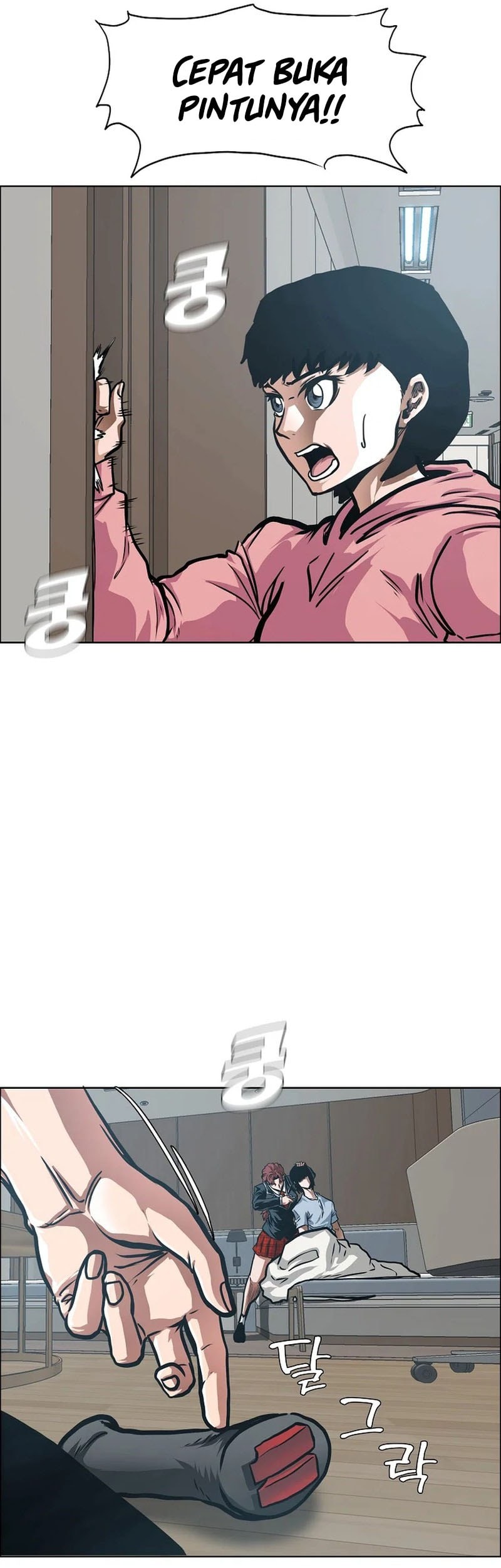 Secret Family Chapter 24 Gambar 24