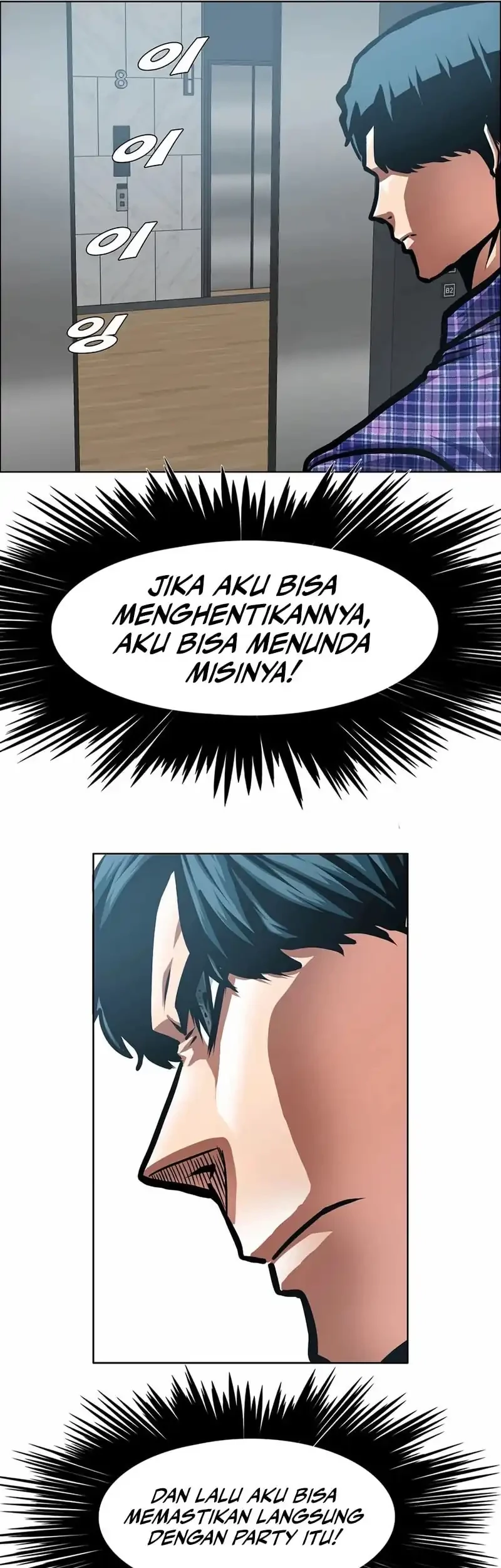 Secret Family Chapter 25 Gambar 38