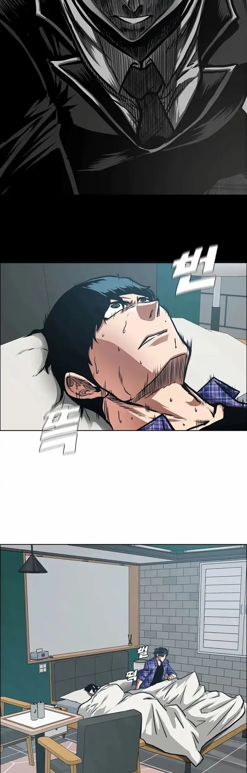 Secret Family Chapter 25 Gambar 4