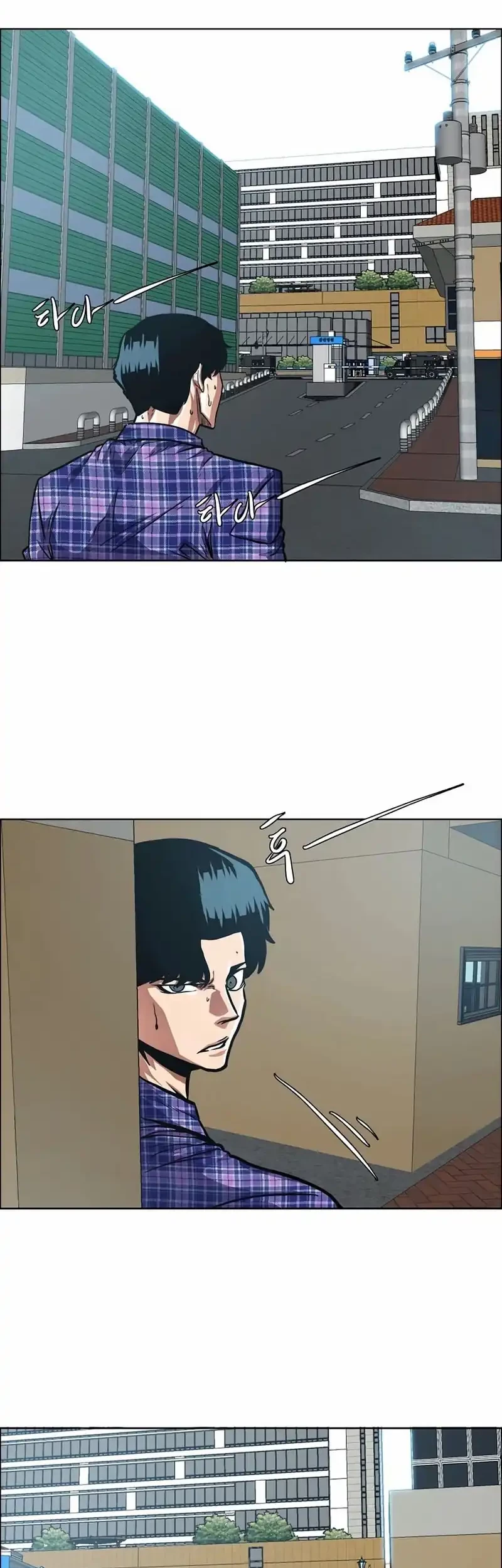 Secret Family Chapter 25 Gambar 15