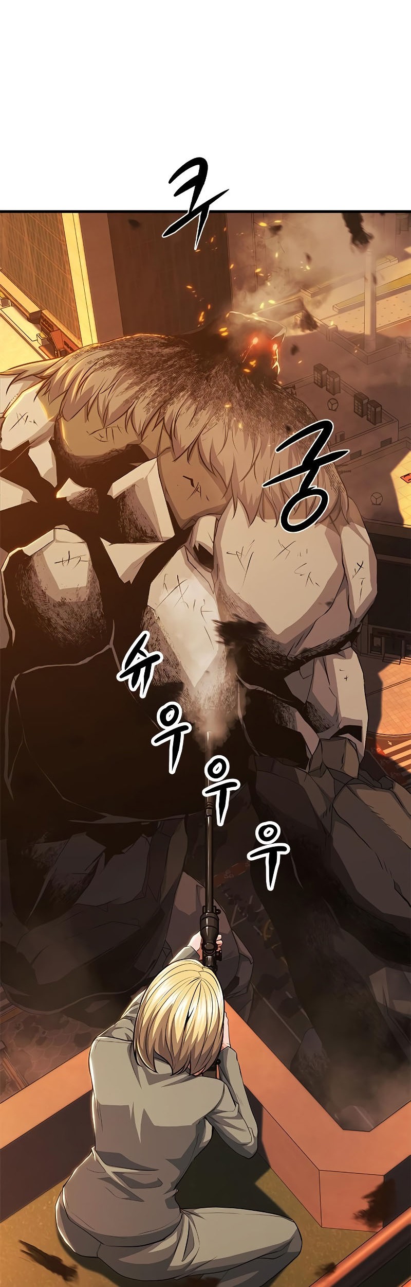 Secret Player Chapter 32 Gambar 52