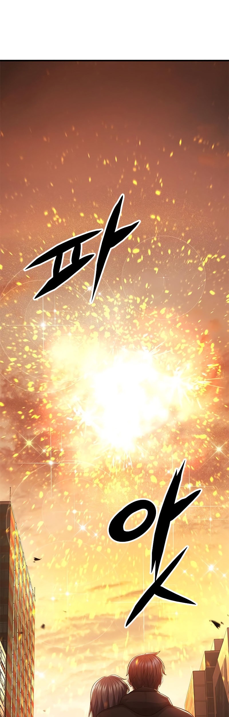Secret Player Chapter 32 Gambar 92