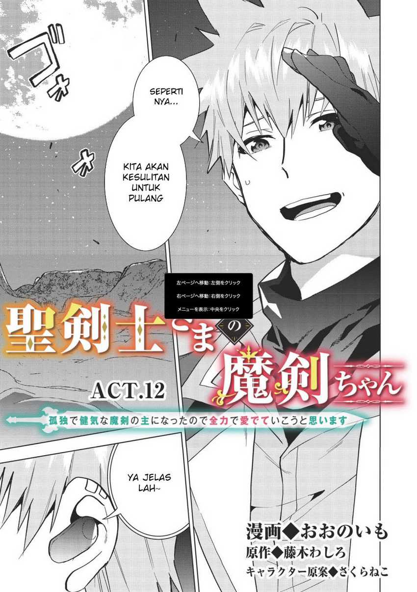 Baca  Seikenshi-sama no Maken-chan Chapter 12 Gambar 2