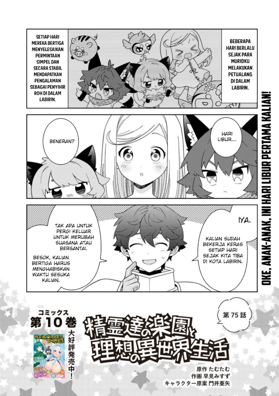 Baca Seirei-tachi no Rakuen to Risou no Isekai Seikatsu Chapter 75 Gambar 2