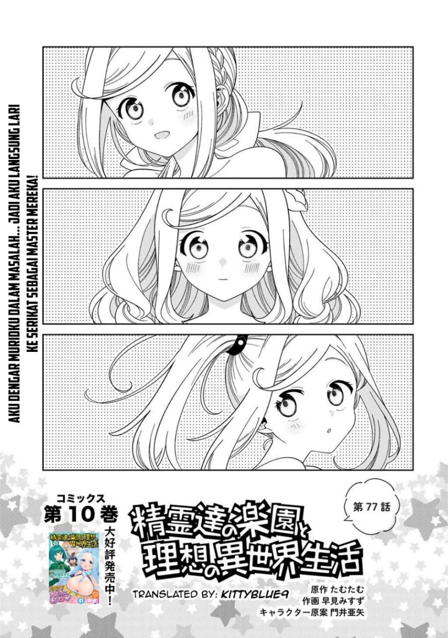 Baca  Seirei-tachi no Rakuen to Risou no Isekai Seikatsu Chapter 77 Gambar 2