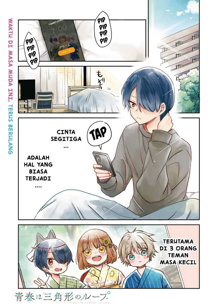 Baca  Seishun wa Sankakkei no Loop Chapter 1 Gambar 2