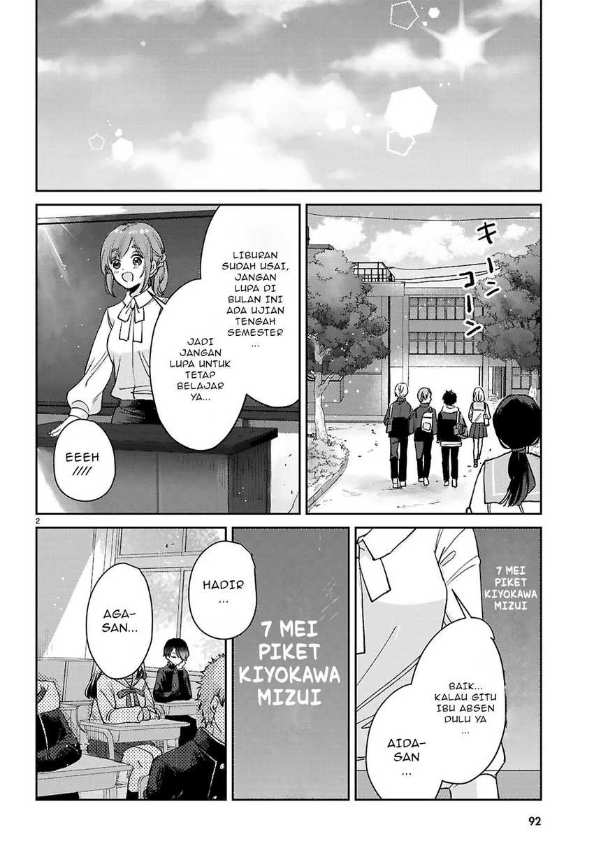 Seishun wa Sankakkei no Loop Chapter 2 Gambar 3