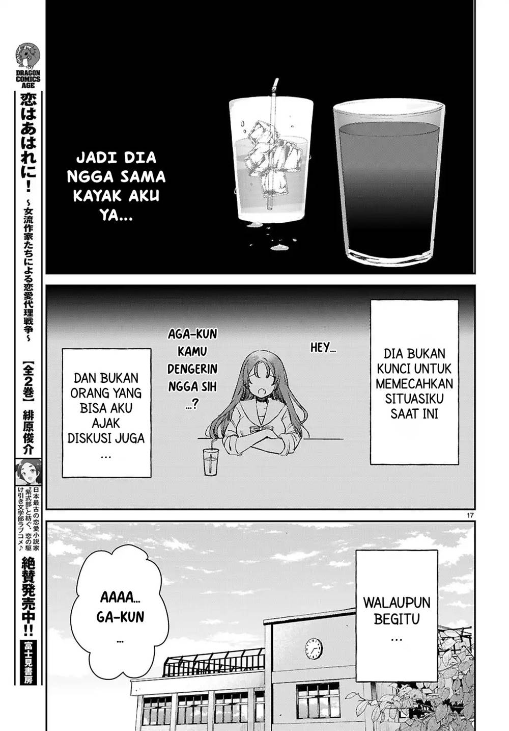 Seishun wa Sankakkei no Loop Chapter 3 Gambar 18