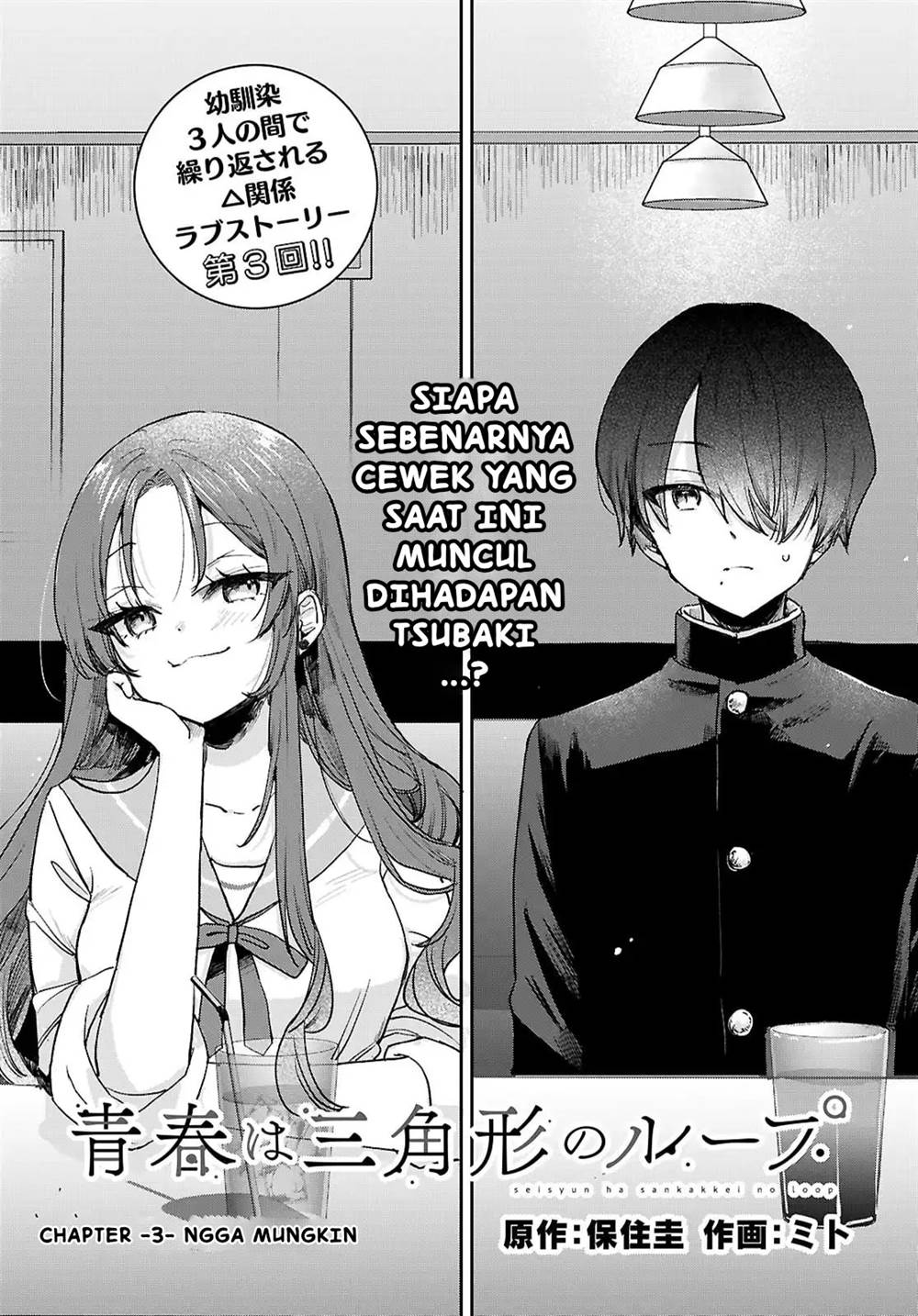 Baca  Seishun wa Sankakkei no Loop Chapter 3 Gambar 2