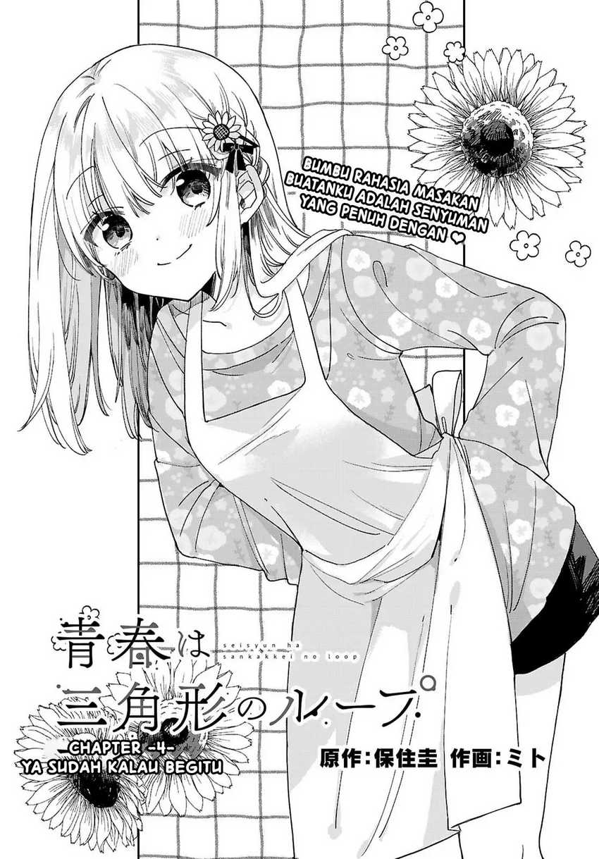 Baca  Seishun wa Sankakkei no Loop Chapter 4 Gambar 2