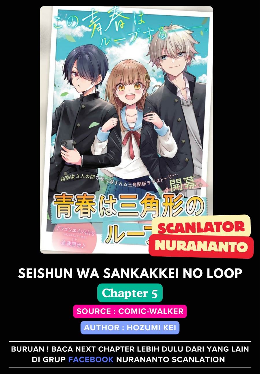 Baca Komik Seishun wa Sankakkei no Loop Chapter 5 Gambar 1