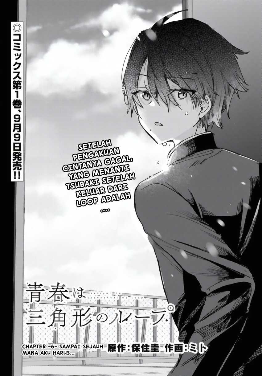 Baca  Seishun wa Sankakkei no Loop Chapter 6 Gambar 2